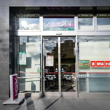 Momo Premium 803 Apartment Сапоро Екстериор снимка